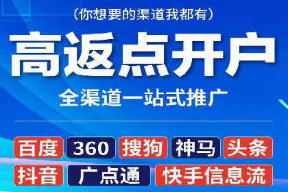 信息流广告投放公司成功案例分享