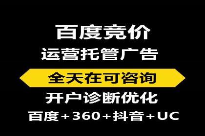 案例分享：信息流推广开户助力企业实现业绩翻倍